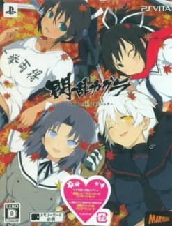 Dekamori: Senran Kagura Shinovi Pack