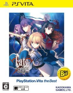 Fate/Stay Night Realta Nua