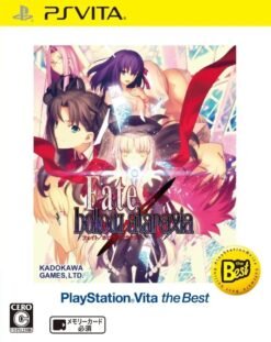 Fate/Hollow Ataraxia