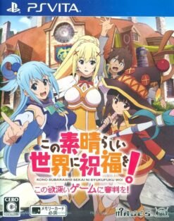 Kono Subarashii Sekai ni Shukufuku wo! Kono Yokubukai Game ni Shinpan Wo!